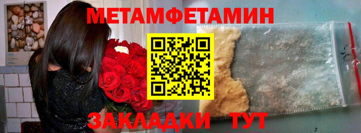 АМФЕТАМИН 97% Лесосибирск
