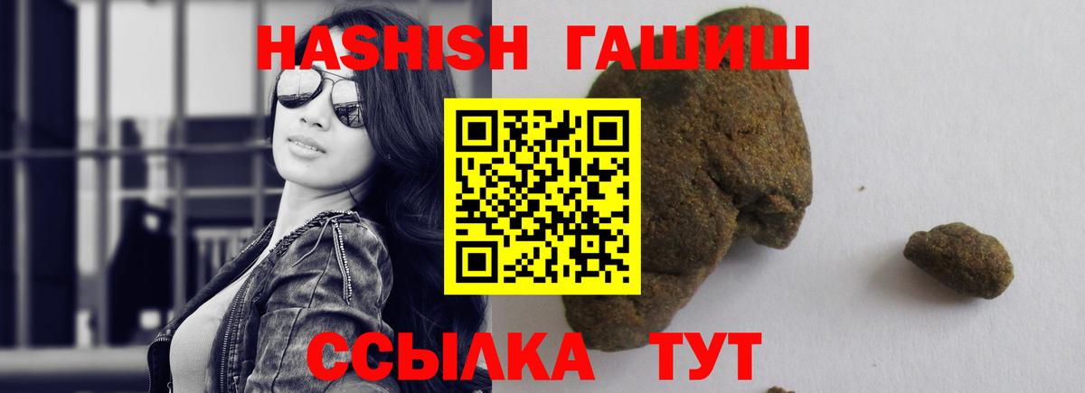 Гашиш индика сатива Лесосибирск