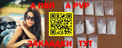 спиды Ипатово