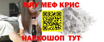 спиды Ипатово