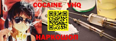 спиды Ипатово
