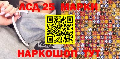 гидра Ирбит