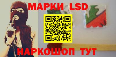 спиды Ипатово