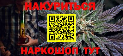 спиды Ипатово