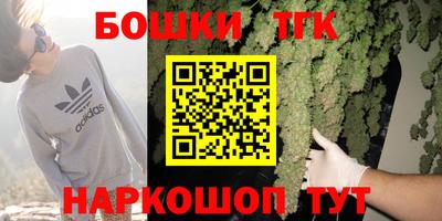 гидра Ирбит