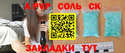 гидра Ирбит