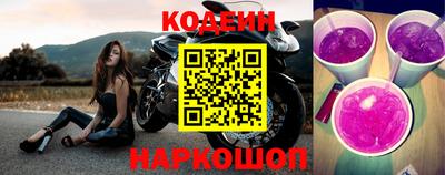 спиды Ипатово