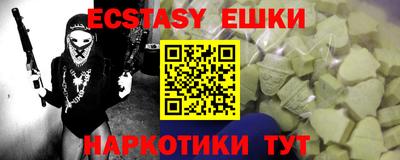 гидра Ирбит