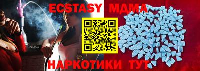 гидра Ирбит