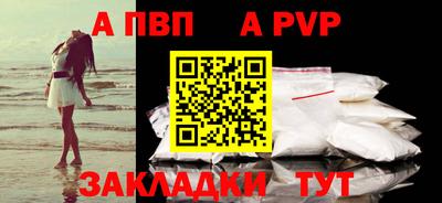 гидра Ирбит
