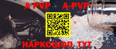 гидра Ирбит