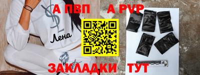 спиды Ипатово