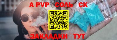 спиды Ипатово
