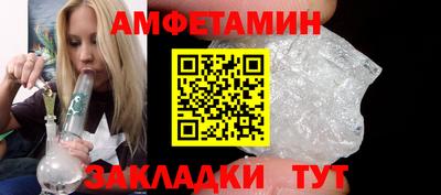 спиды Ипатово