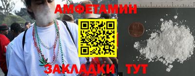 спиды Ипатово