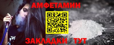 спиды Ипатово