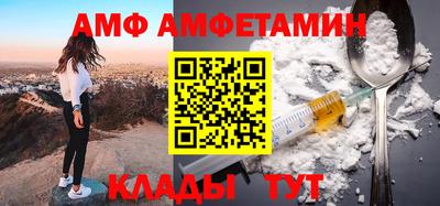 спиды Ипатово