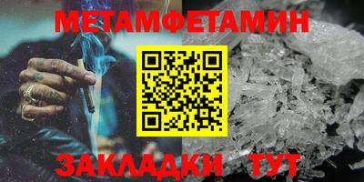 спиды Ипатово