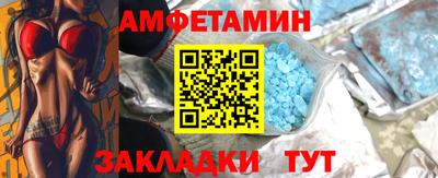 амф Изобильный