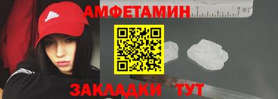 спиды Ипатово
