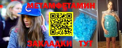 гидра Ирбит
