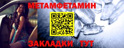 спиды Ипатово