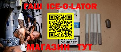 гидра Ирбит