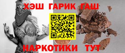 спиды Ипатово
