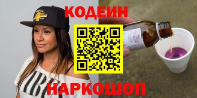 гидра Ирбит