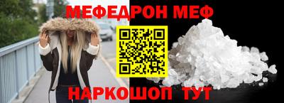 гидра Ирбит