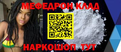 гидра Ирбит