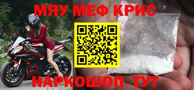спиды Ипатово