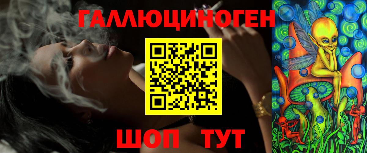 Псилоцибиновые грибы MAGIC MUSHROOMS  Вход с VPN  Лесосибирск  Галлюциногенные грибы мицелий 