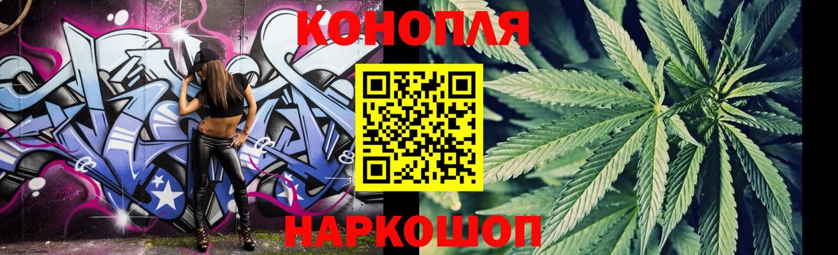 Марихуана марихуана  Вход с VPN  Лесосибирск  Бошки Шишки план  Марихуана Bruce Banner 