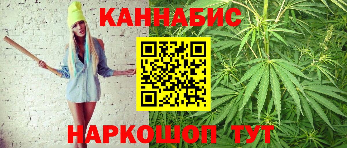 Бошки Шишки индика Лесосибирск